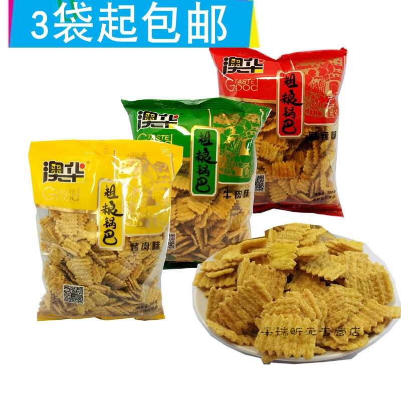 乐家嘉便利店