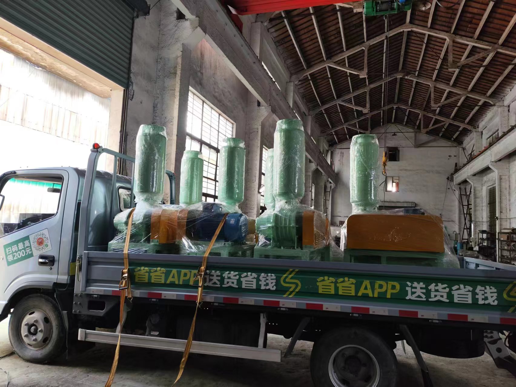 羅茨風(fēng)機發(fā)貨中