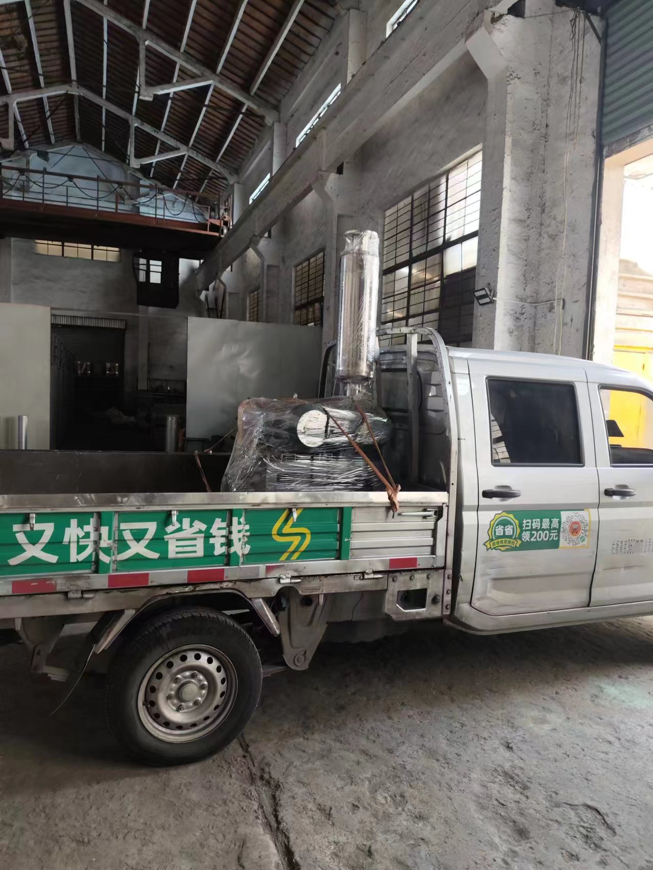 不銹鋼羅茨風(fēng)機發(fā)貨中