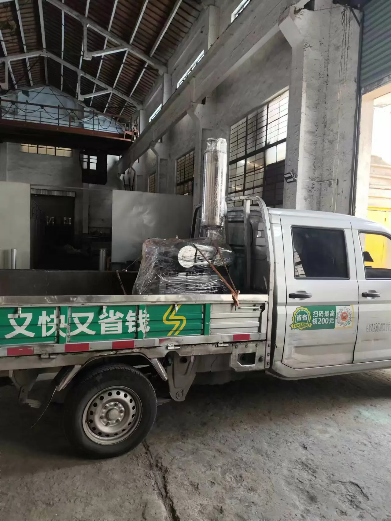 不锈钢罗茨风机发货中