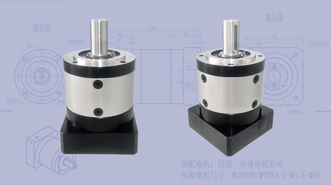 ZE系列伺服行星减速机