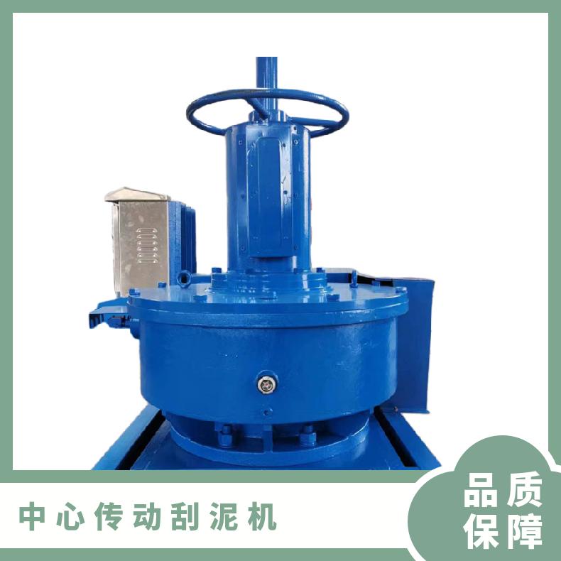 刮泥機減速機 刮泥機減速機
