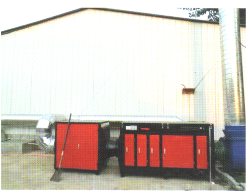 光氧废气净化器安装检测验收合格