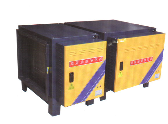油烟净化器