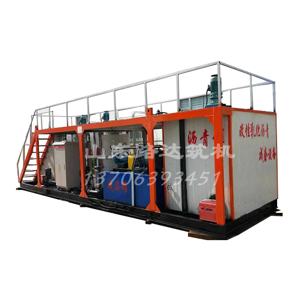 改性（乳化）沥青设备