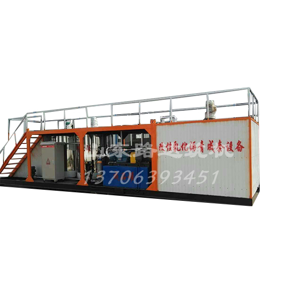 改性（乳化）沥青设备