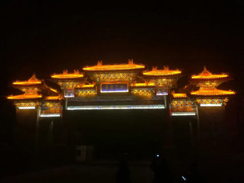 王府景区外观亮化工程 王府景区外观亮化工程