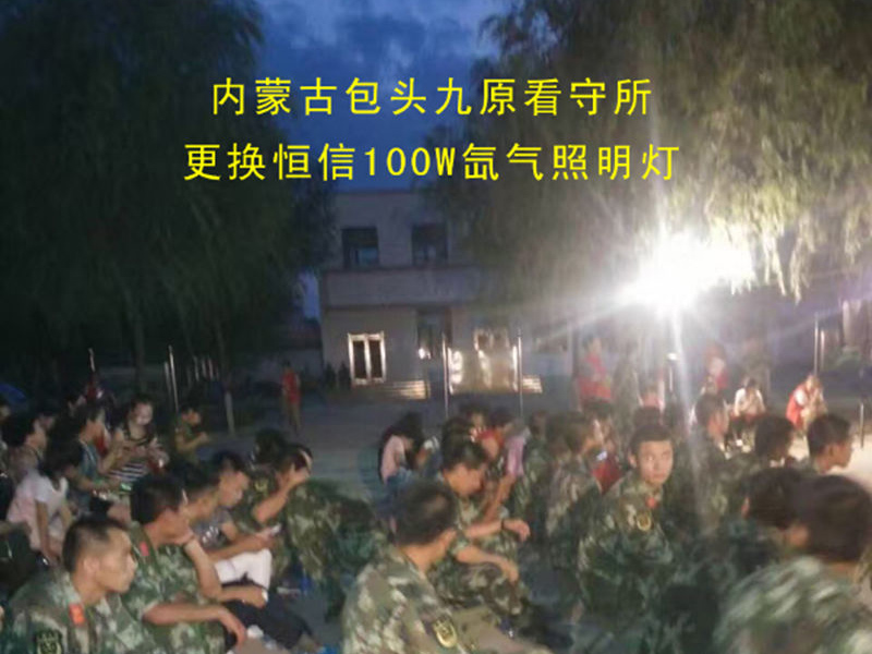 内蒙古包头九原看守所 内蒙古包头九原看守所