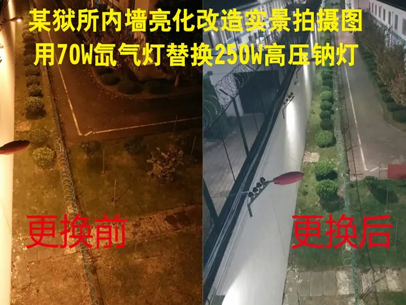 常州金坛看守所监墙亮化.jpg 常州金坛看守所监墙亮化.jpg
