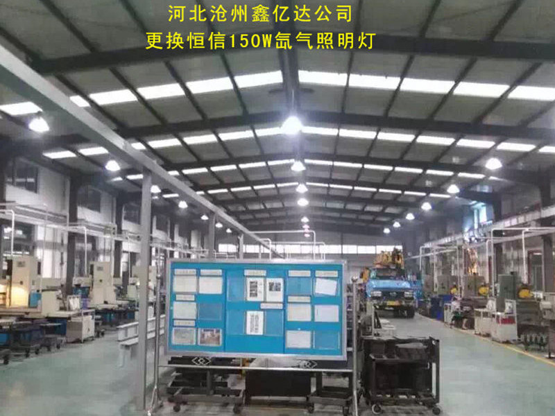 沧州鑫宜达车间亮化工程.jpg 沧州鑫宜达车间亮化工程.jpg