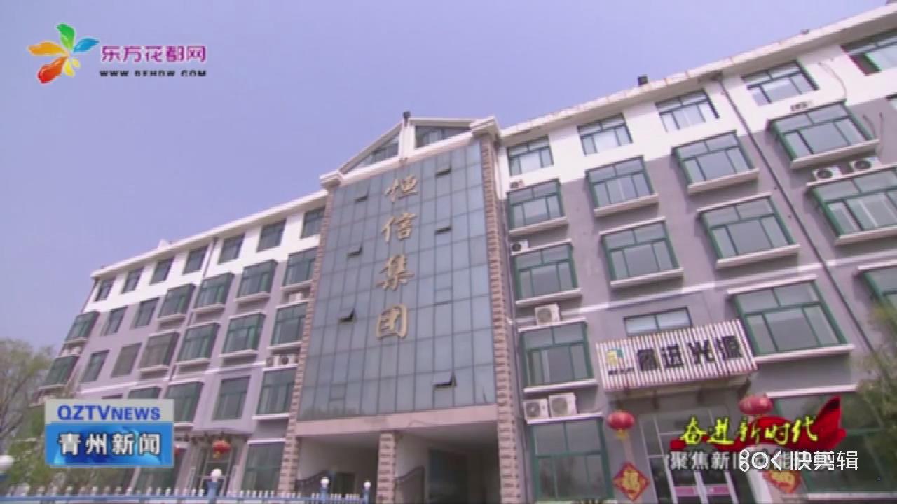 创新新光源—恒信电器 创新新光源—恒信电器