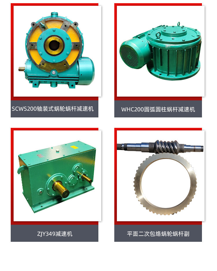 德凯减速机_04