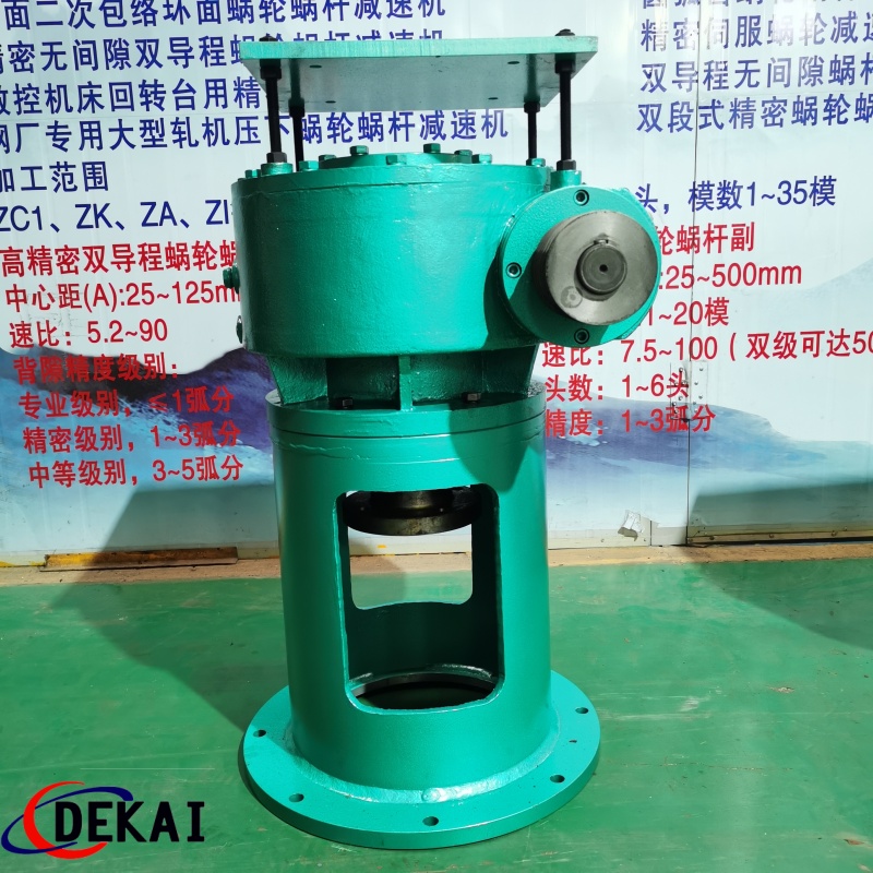 M型立式阿基米德圆柱蜗轮蜗杆减速器德凯制造