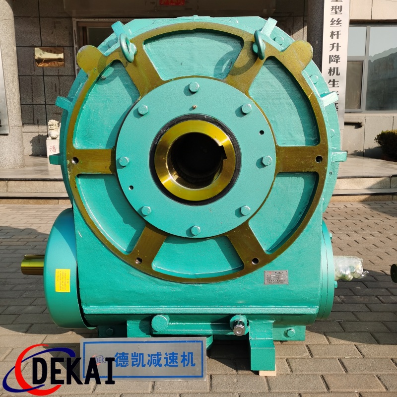 SCW500减速机变速箱压片机专用二次包络减速机厂家德凯