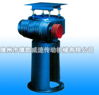 A型立式圆柱蜗杆减速器