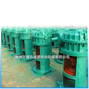 FCWS搅拌减速机