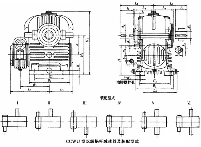 非标CCWU240加长轴双级蜗轮减速机1.gif
