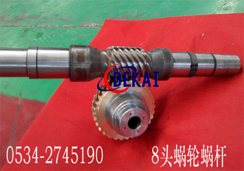 什么是WH系列圆弧齿圆柱蜗杆减速机？