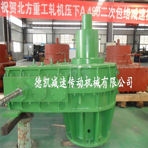 平面二次包络简介