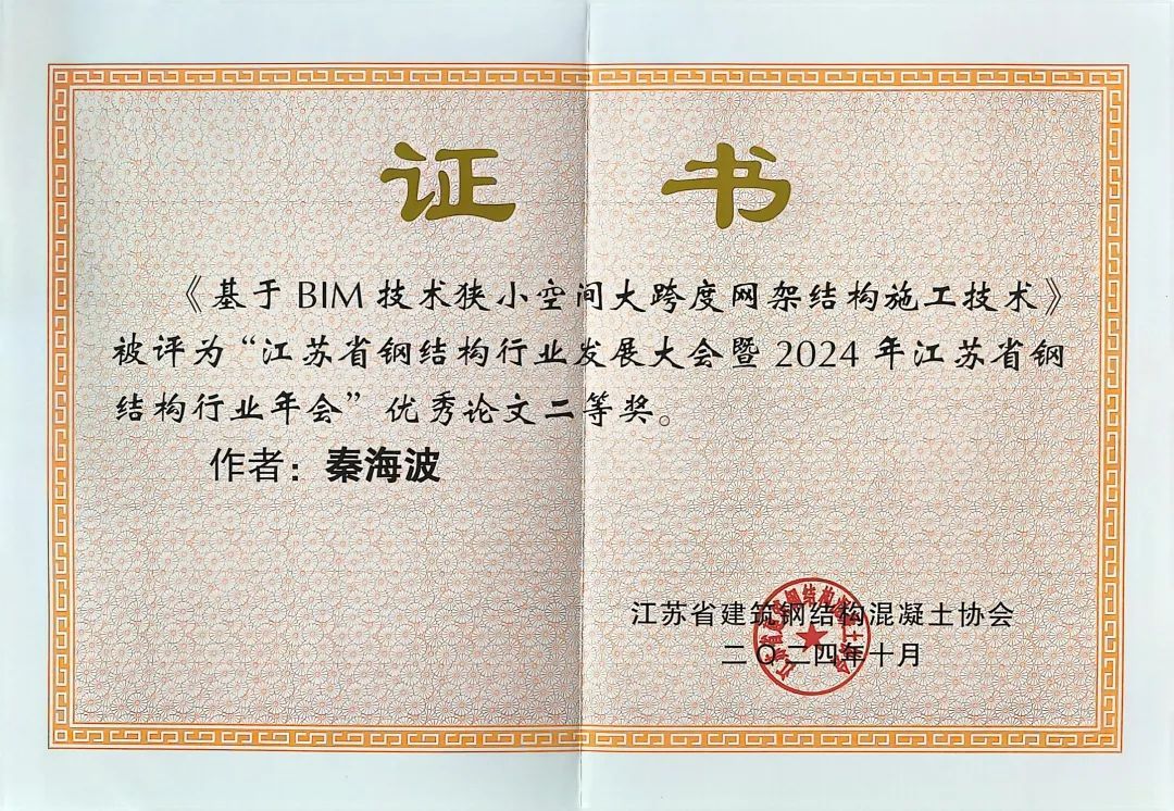 1750059109793139151977185282.jpg 图片