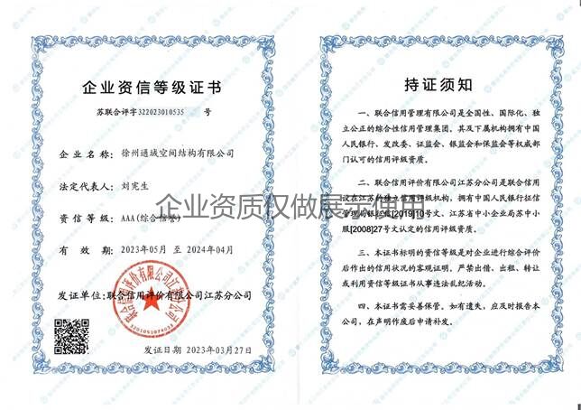 clip_image002 - 副本.jpg