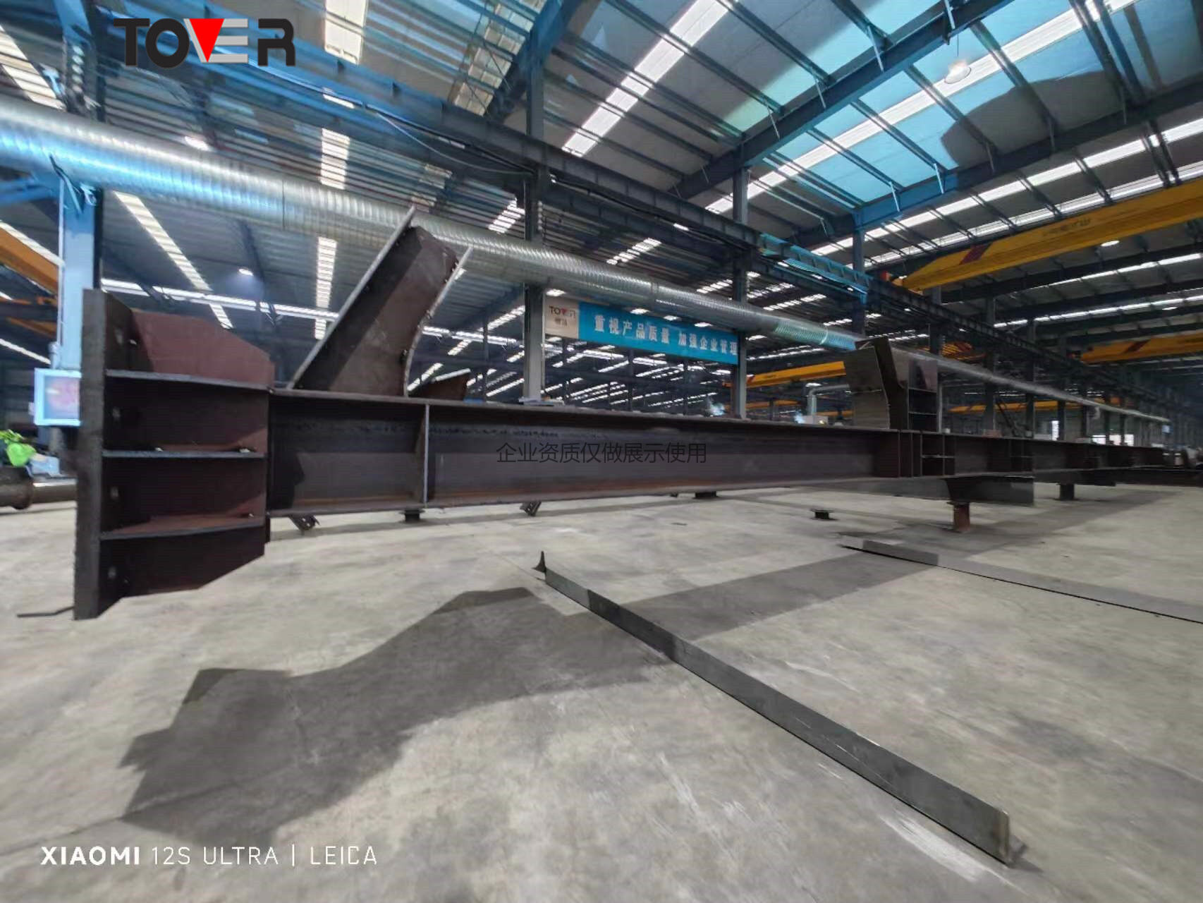 鋼結(jié)構(gòu)產(chǎn)品