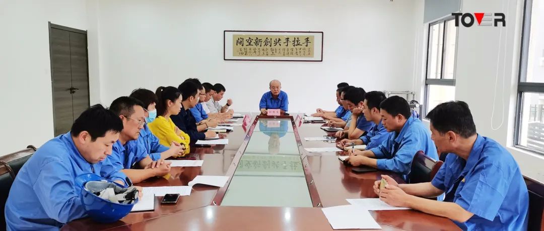 徐州通域空间结构有限公司  2022年度“百日大干、决战决胜”  劳动竞赛动员大会顺利召开