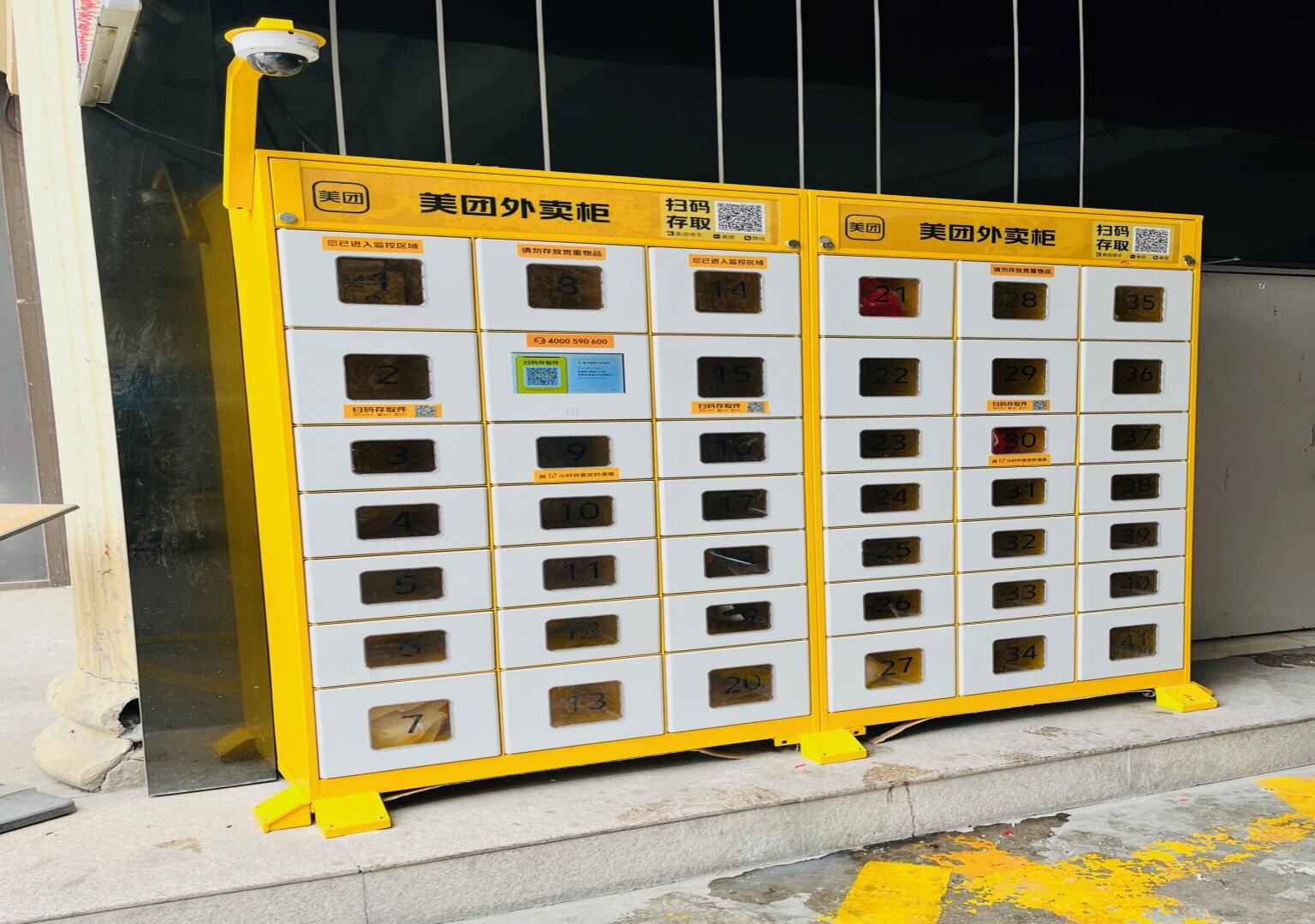 智能外卖柜