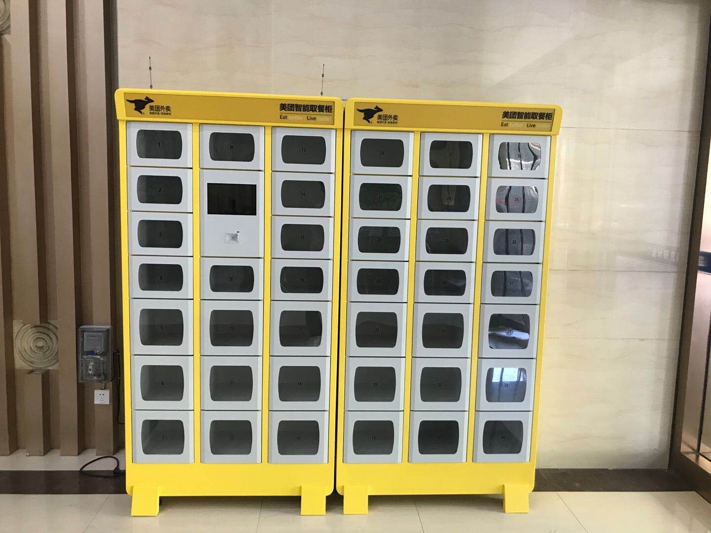 智能外卖柜