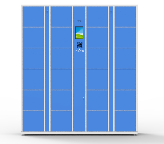 人脸识别寄存柜