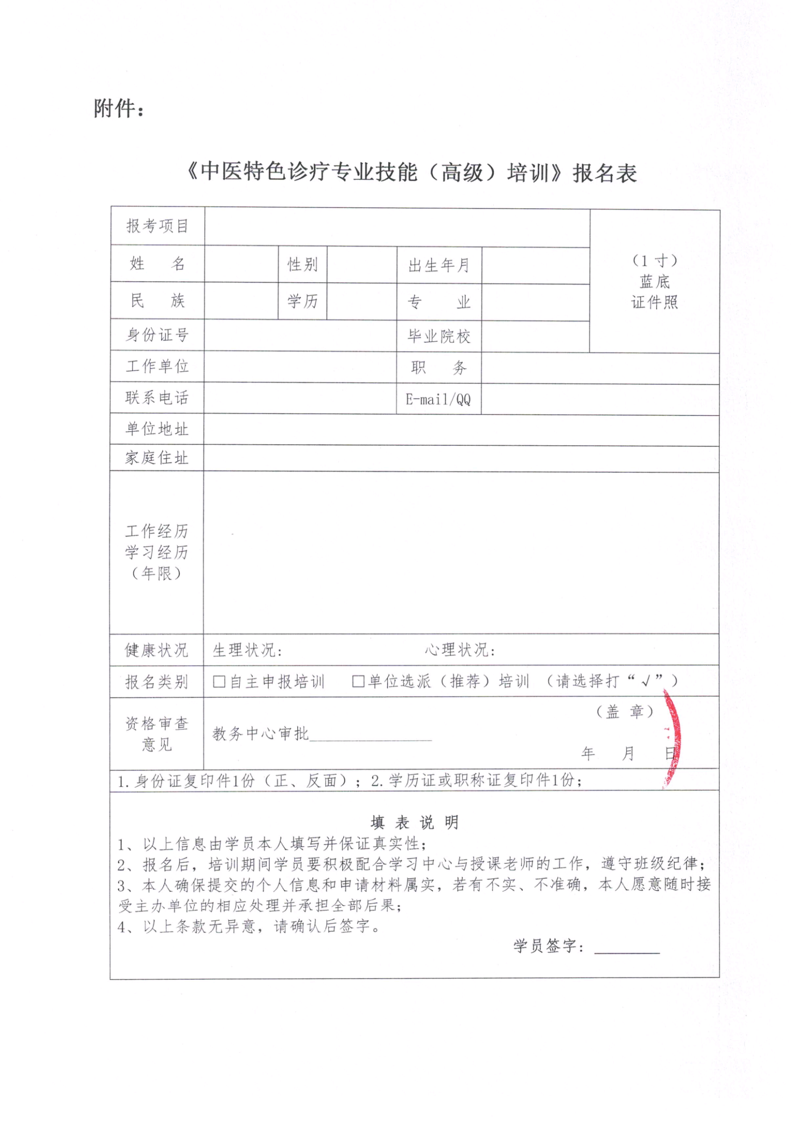3e52898e56d7d37ed8b91fa4866d0225