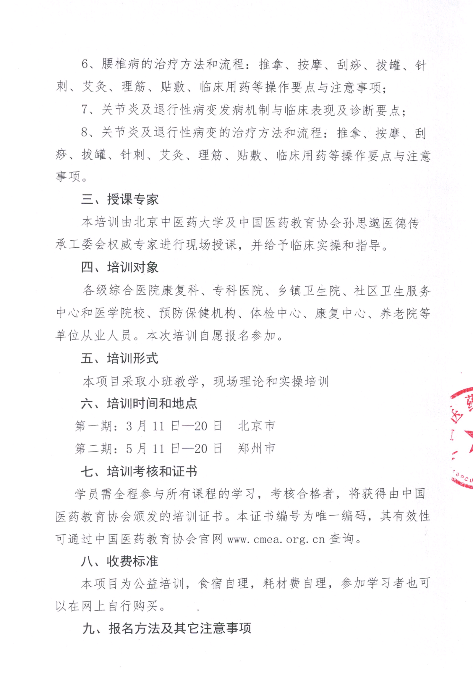 bddf672166e1f000ebce3d36c69edb43_副本