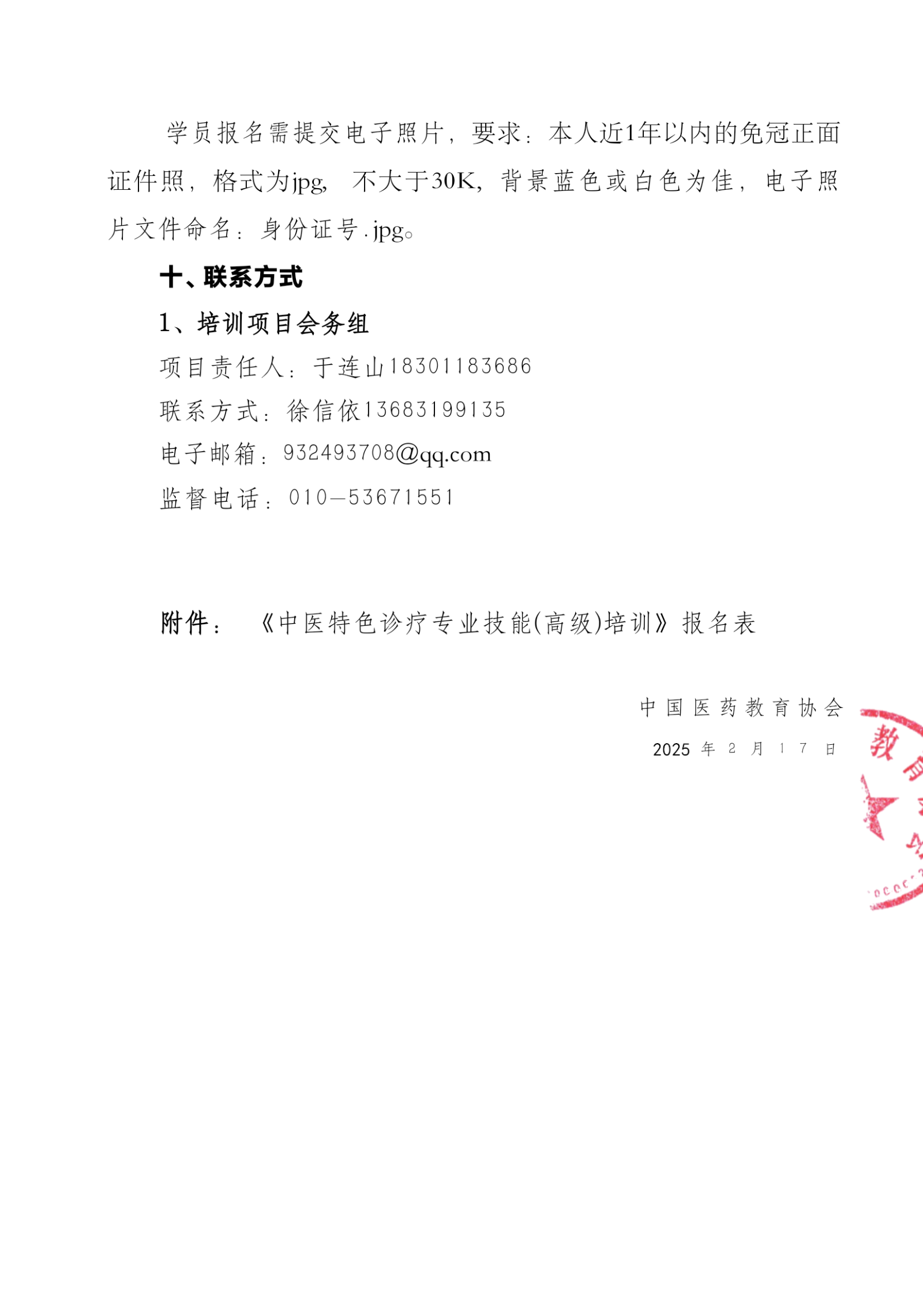 19da5956f22db5e4101aba16f42cecd2_副本
