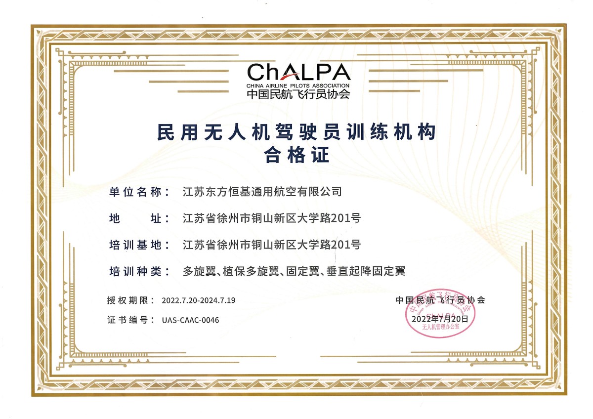 微信图片_20240511160611.jpg 微信图片_20240511160611.jpg