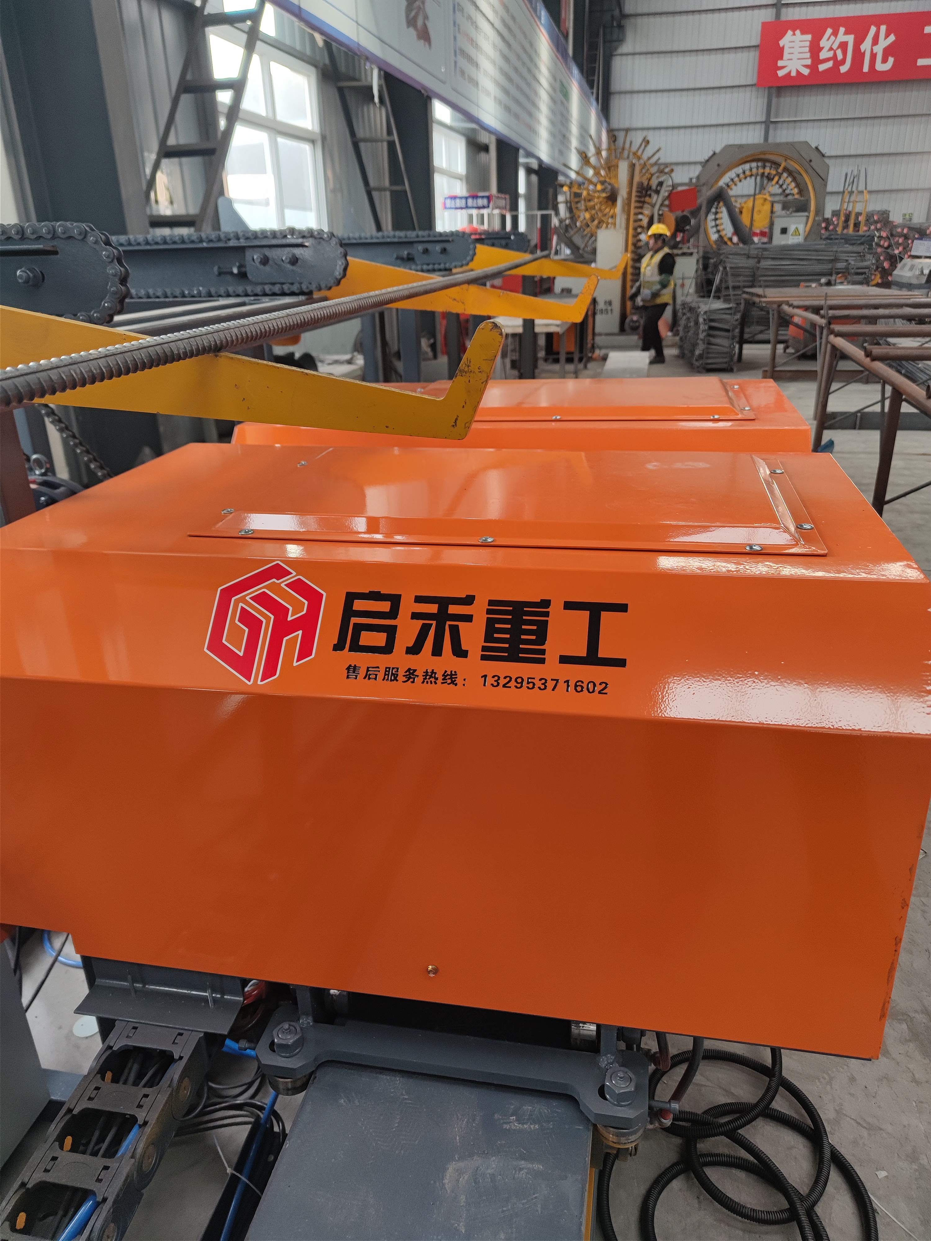 数控钢筋弯曲中心