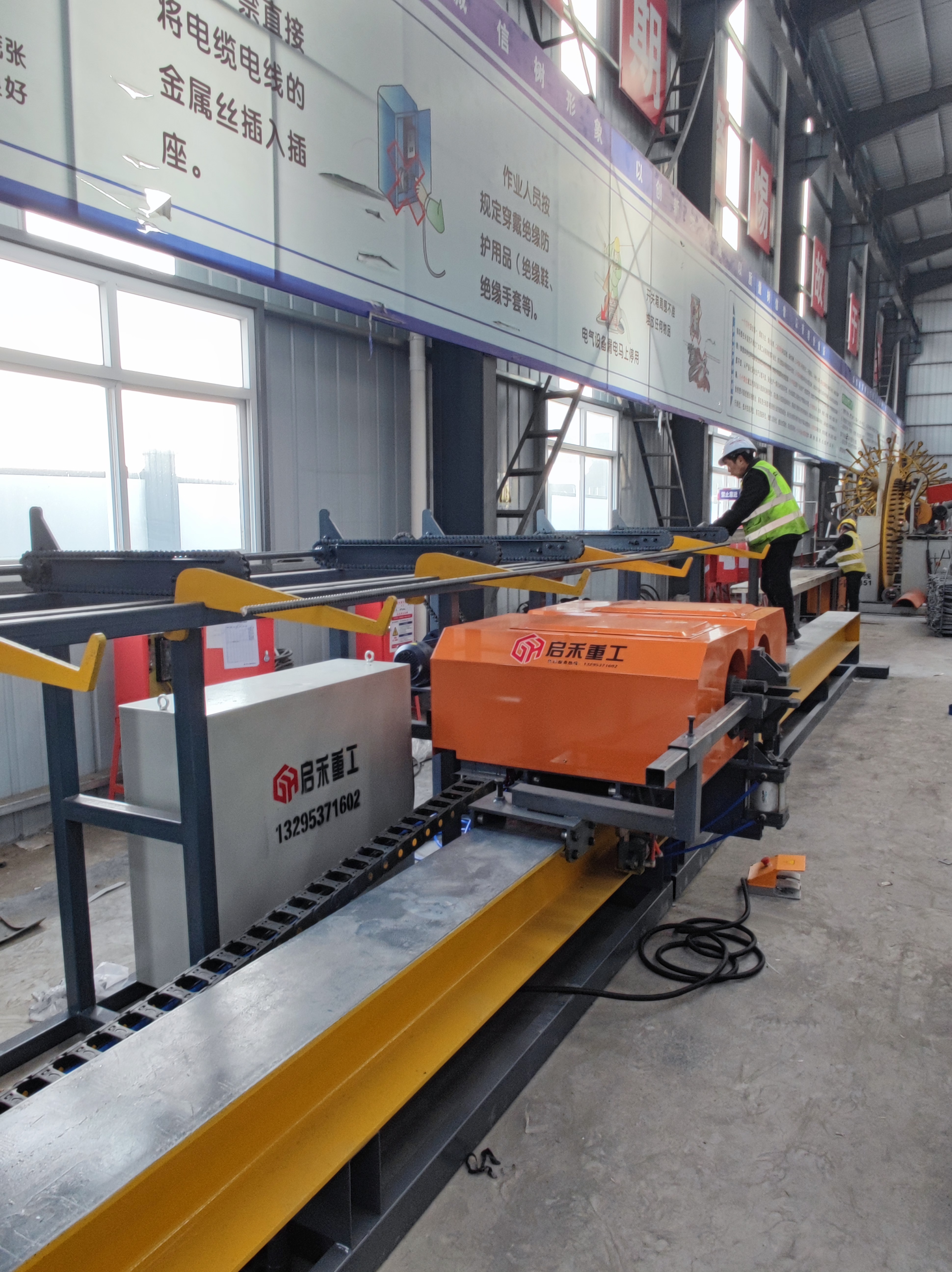 数控钢筋弯曲中心概念和功能