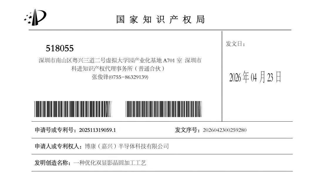 企业微信截图_17772829865992