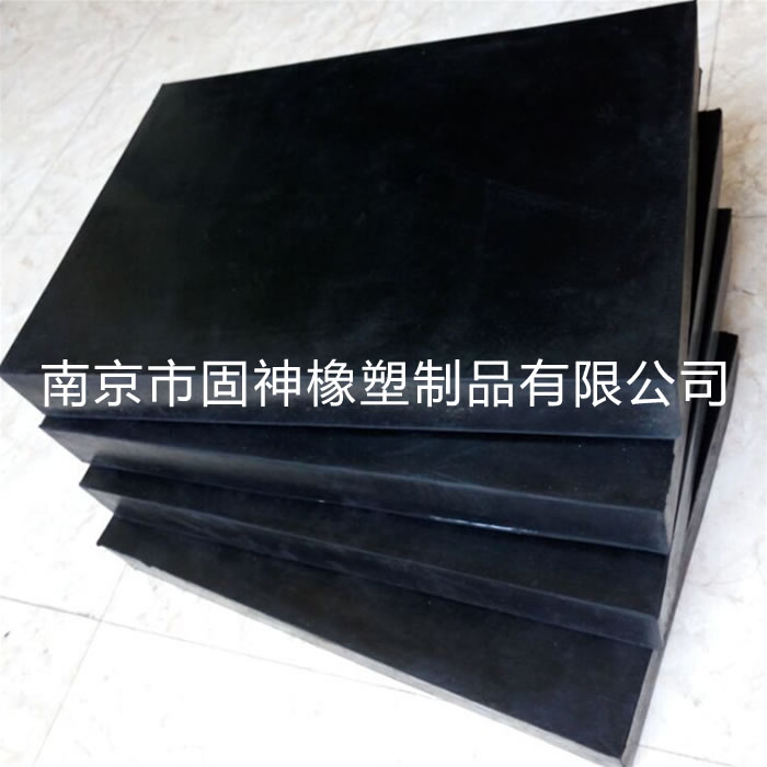GS0406氯丁减震橡胶块 GS0406氯丁减震橡胶块