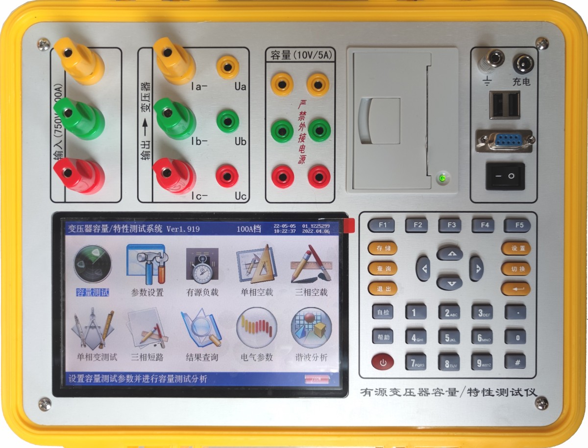 AEG-680有源变压器容量-特性测试仪彩屏-02级.png AEG-680有源变压器容量-特性测试仪彩屏-02级.png