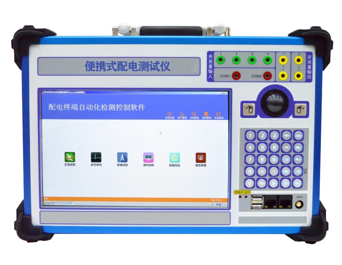 AEG-K20便携式配电测试仪.png AEG-K20便携式配电测试仪.png