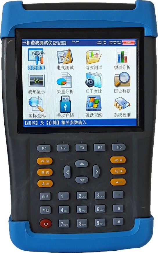 AEG-S807电能质量分析仪(手提式).png AEG-S807电能质量分析仪(手提式).png