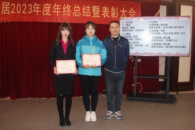 員工征文二等獎 .jpg