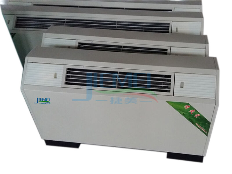 立式明裝風機盤管