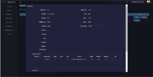双重预防机制信息化系统