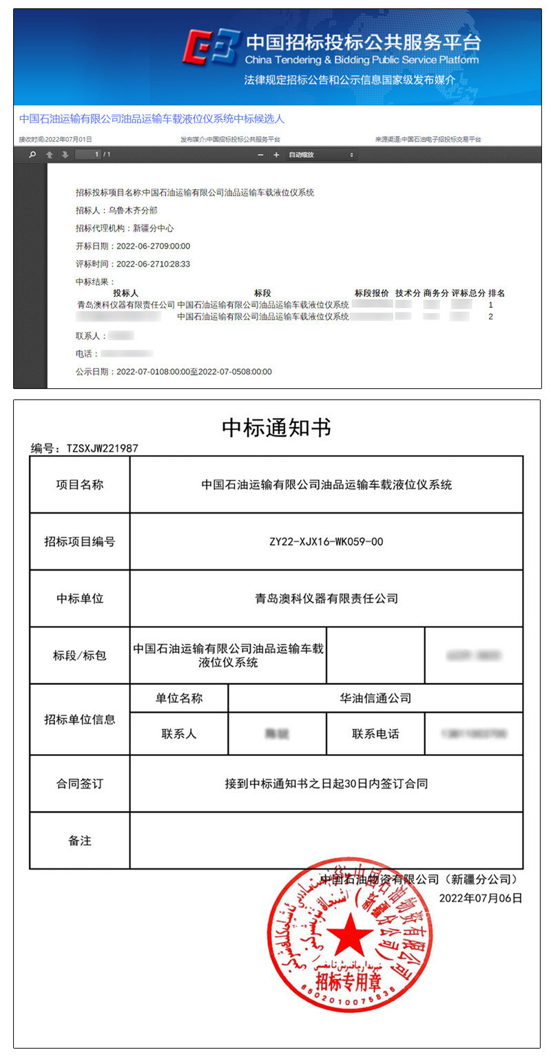 20220713_165320.jpg 20220713_165320.jpg