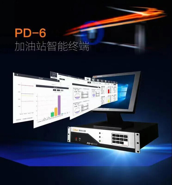 新征程，澳科拓边