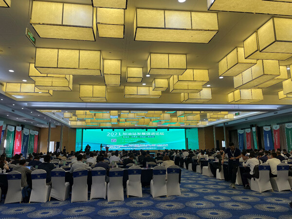 澳科应邀参展2021加油站发展促进论坛（郑州）