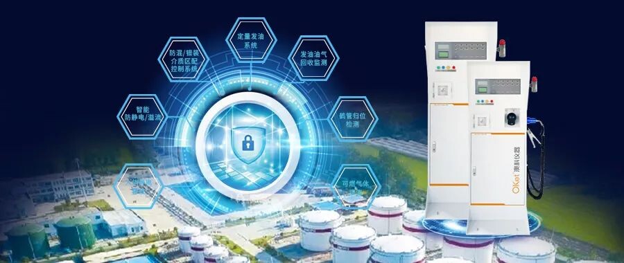 澳科一体机柜式流程控制器在化工园区成功安装