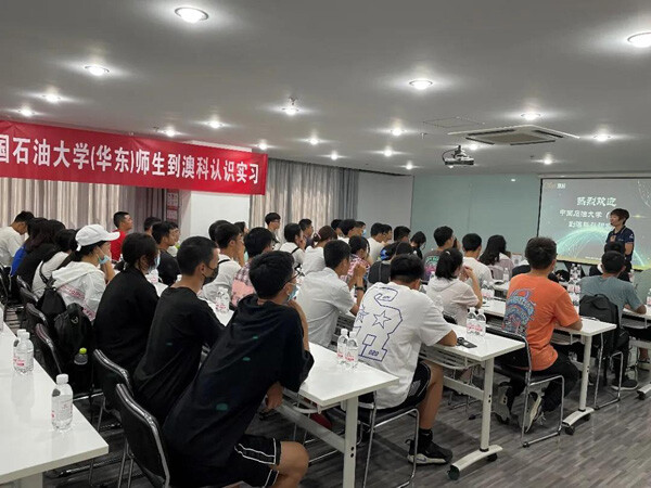加强校企合作，深化产学融合，中国石油大学（华东）师生到澳科认识实习