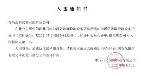 20210819_145551.jpg 20210819_145551.jpg